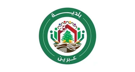 Municipalité d’Ebrine